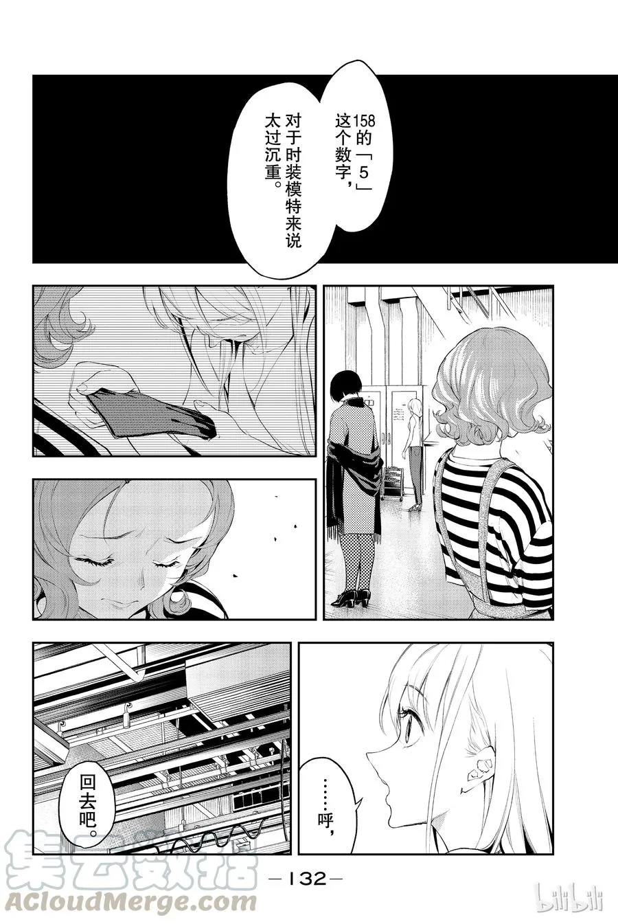 38 第4页