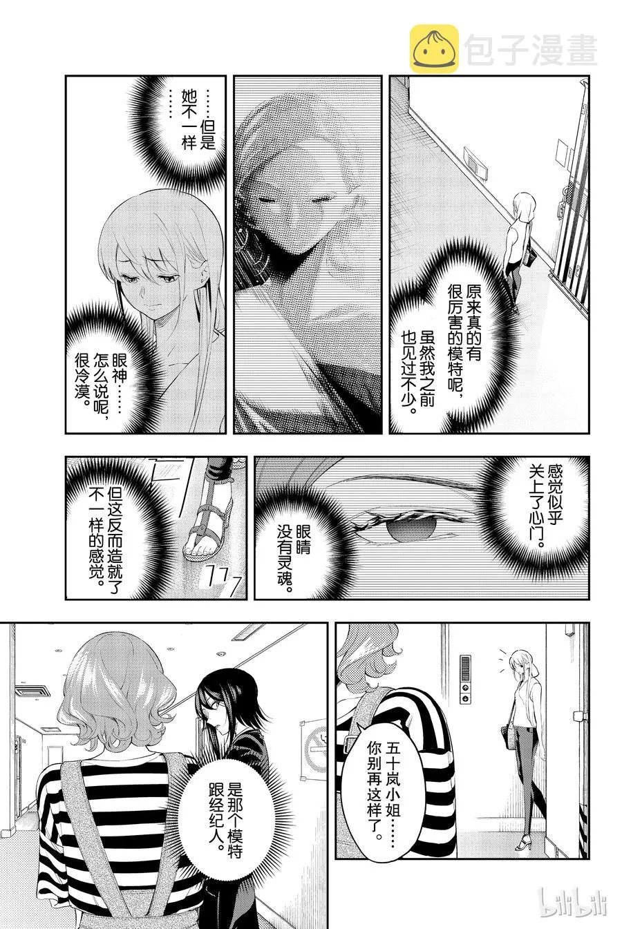 38 第5页