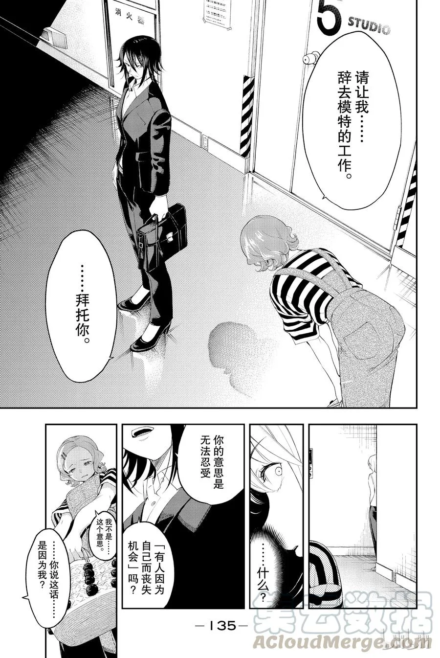 38 第7页