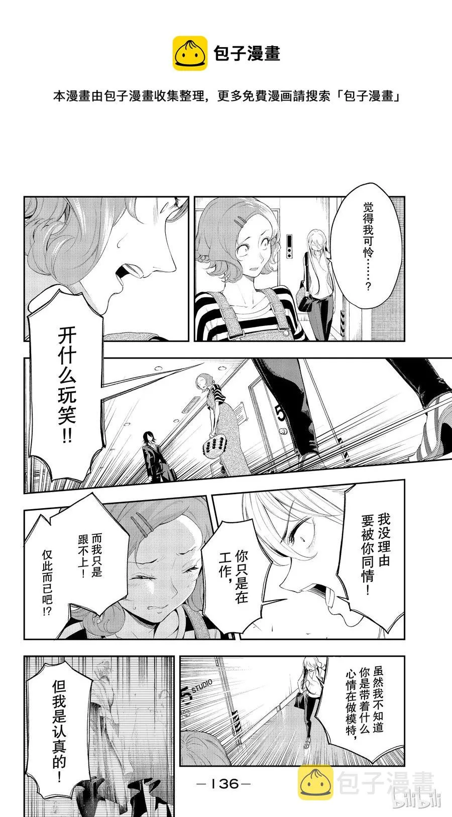 38 第8页