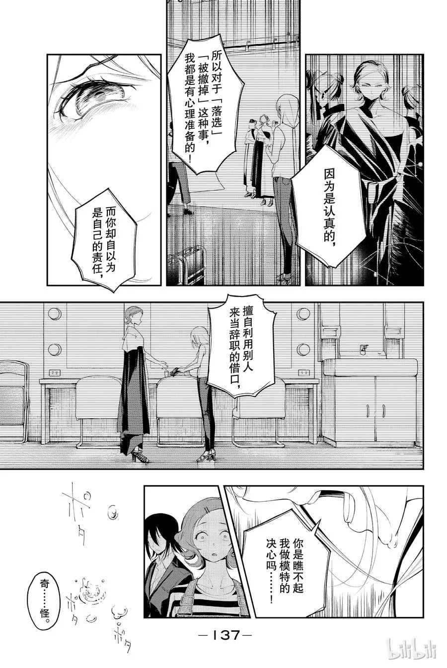 38 第9页