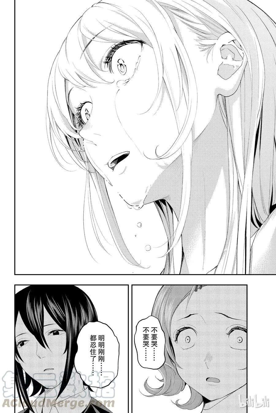 38 第10页