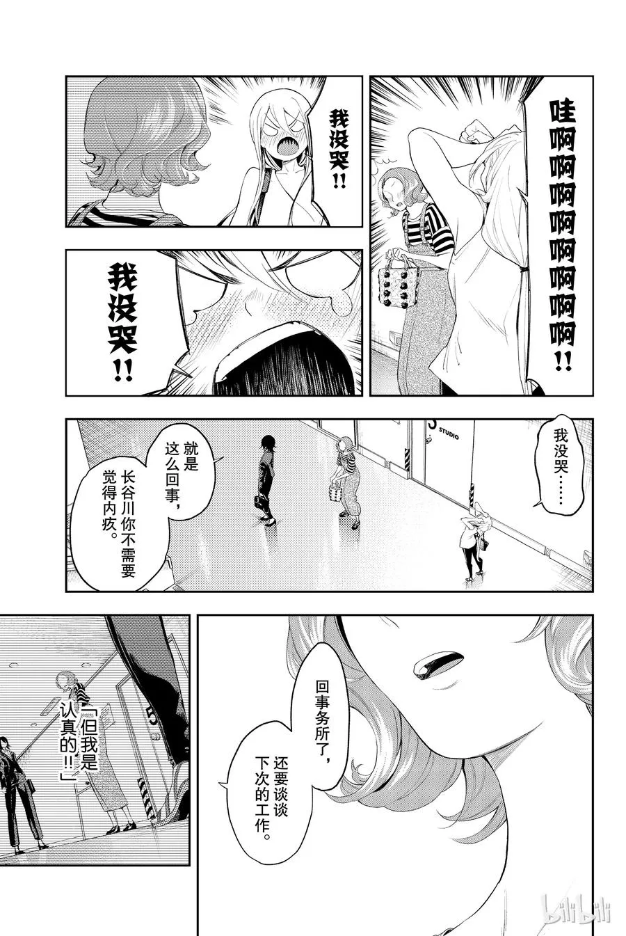 38 第11页