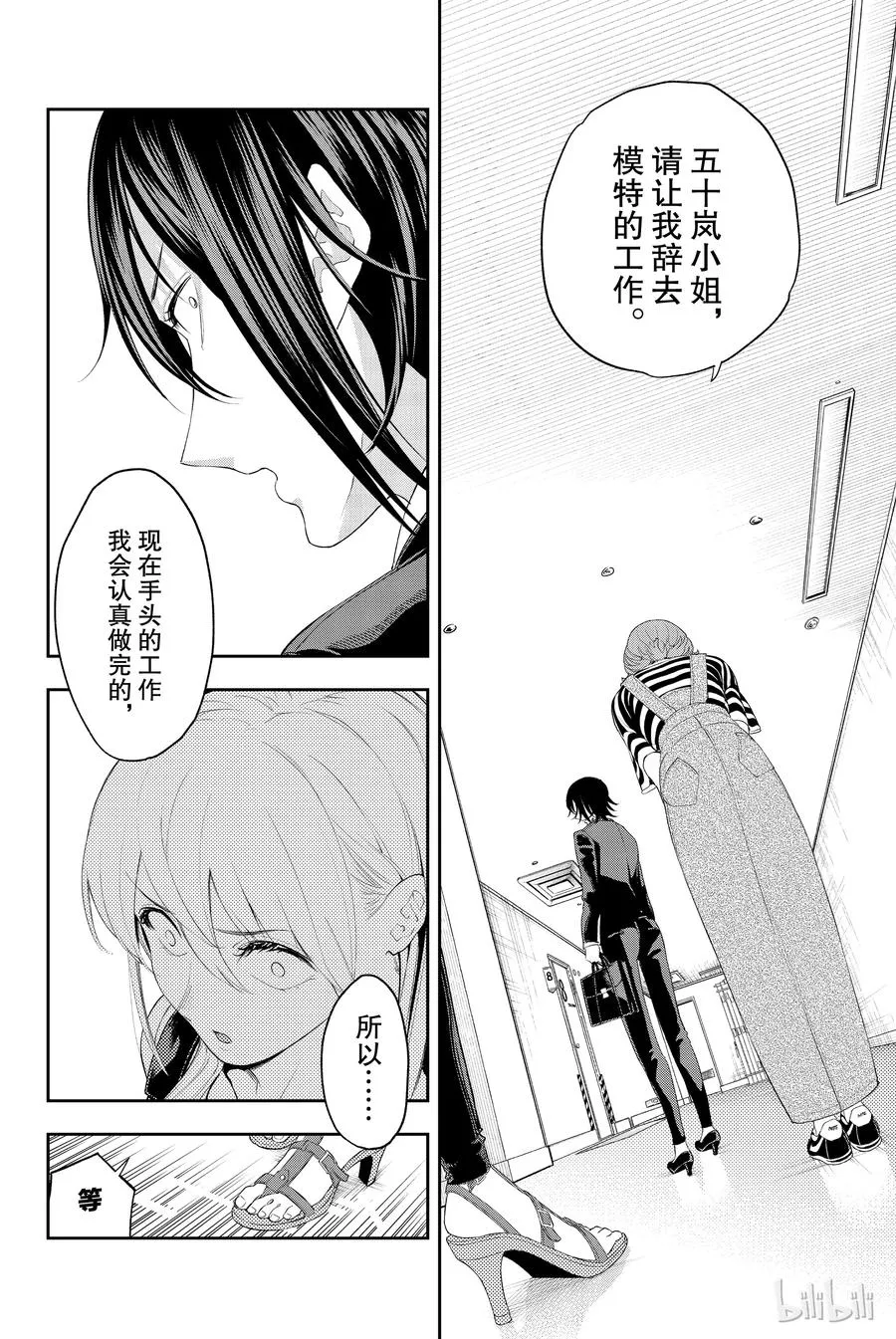 38 第12页