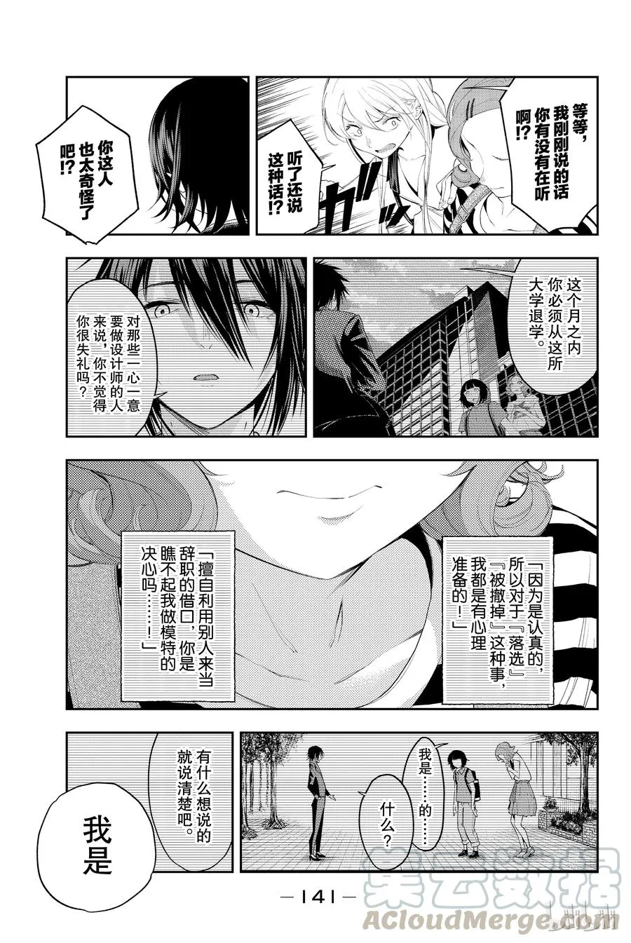 38 第13页