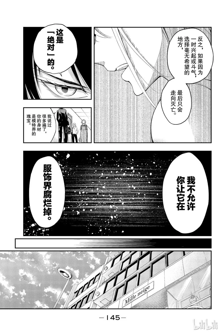 38 第17页