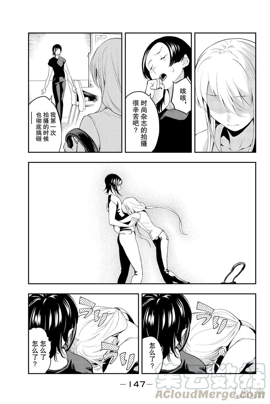 38 第19页