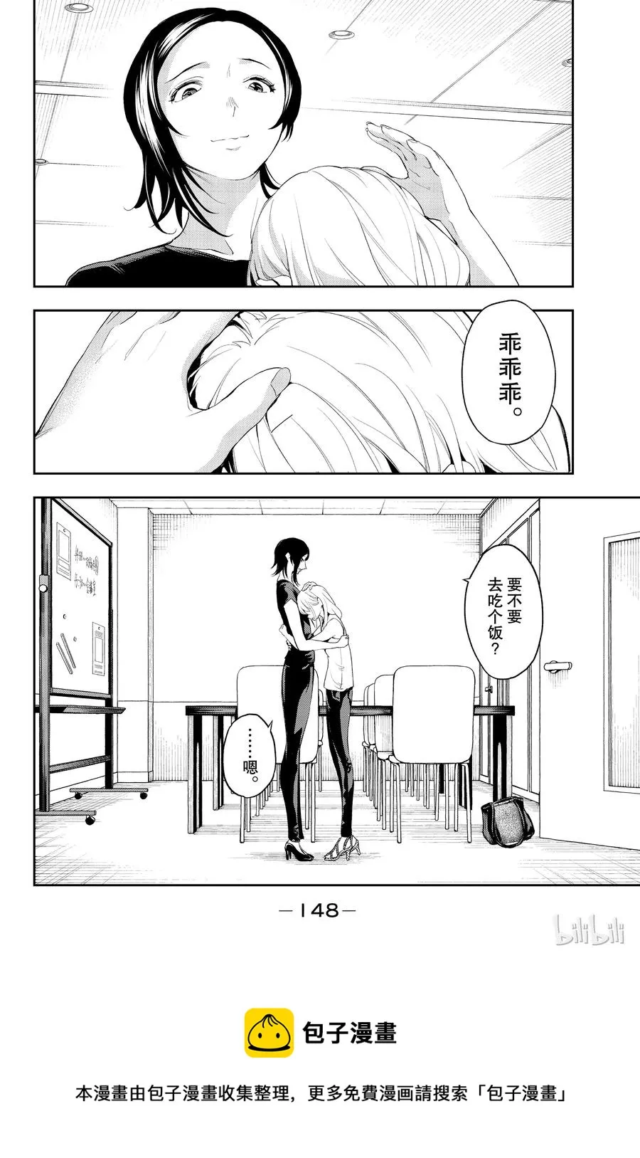 38 第20页