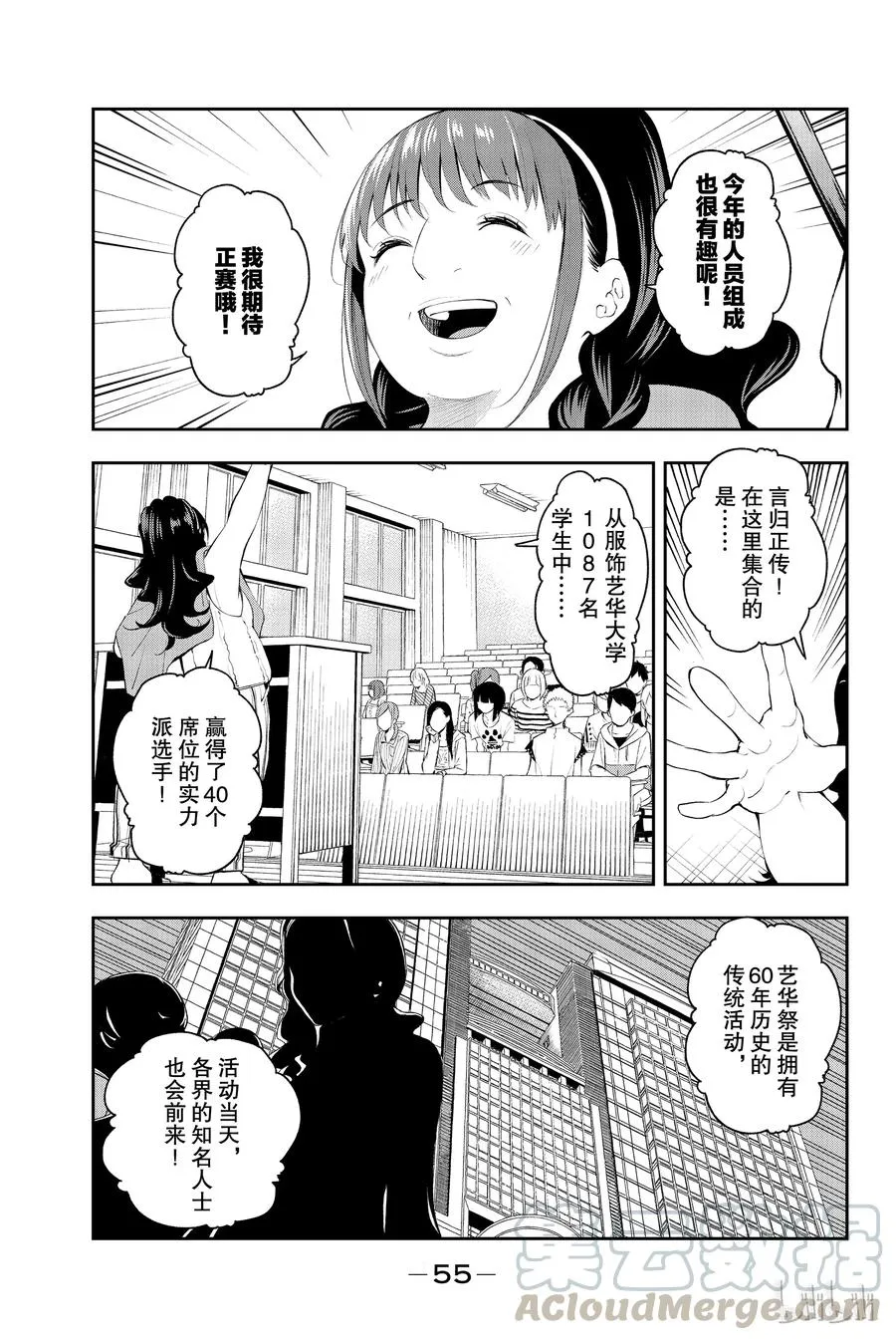 43 第13页