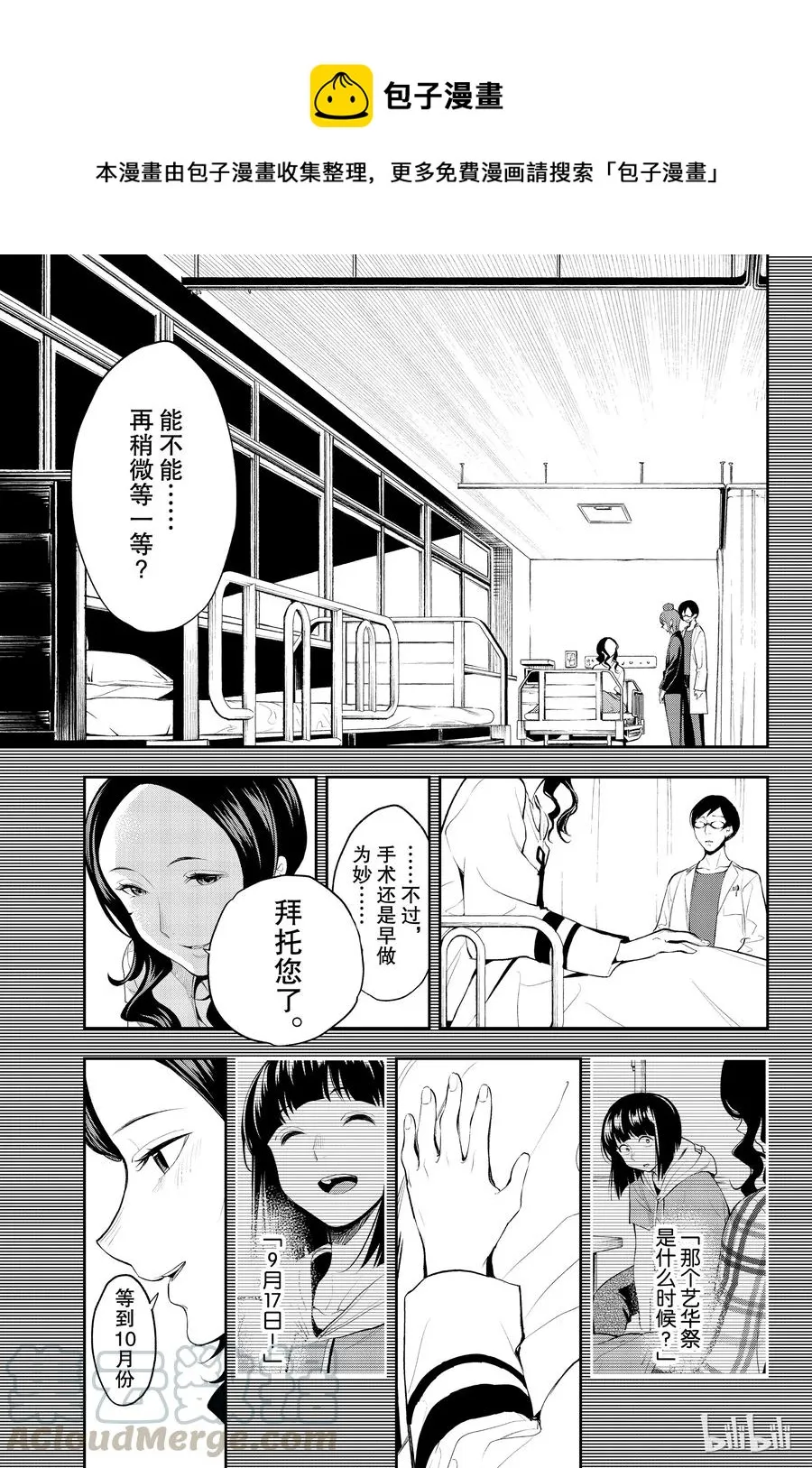 45 第1页