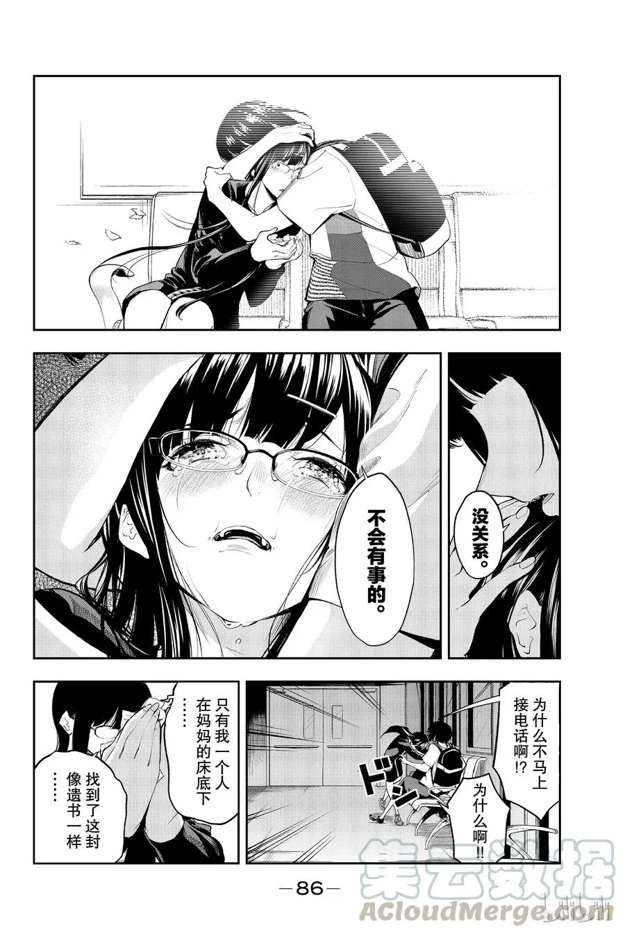 45 第4页