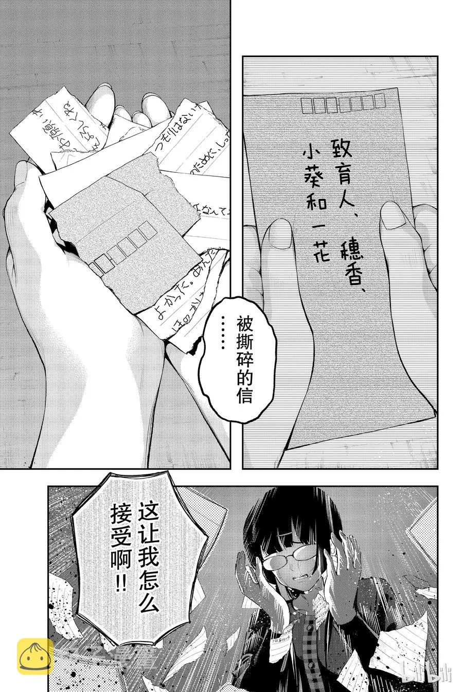 45 第5页