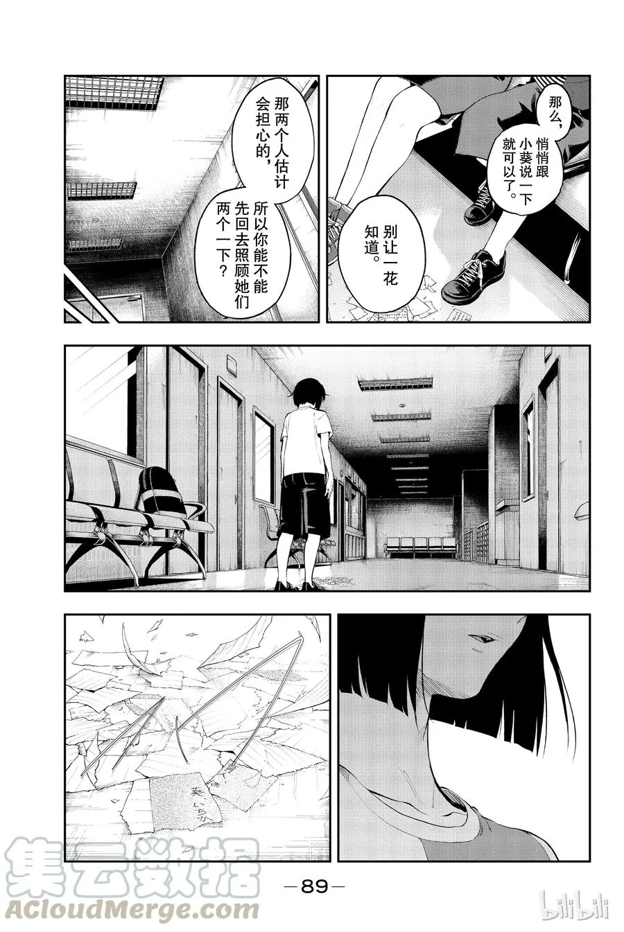 45 第7页