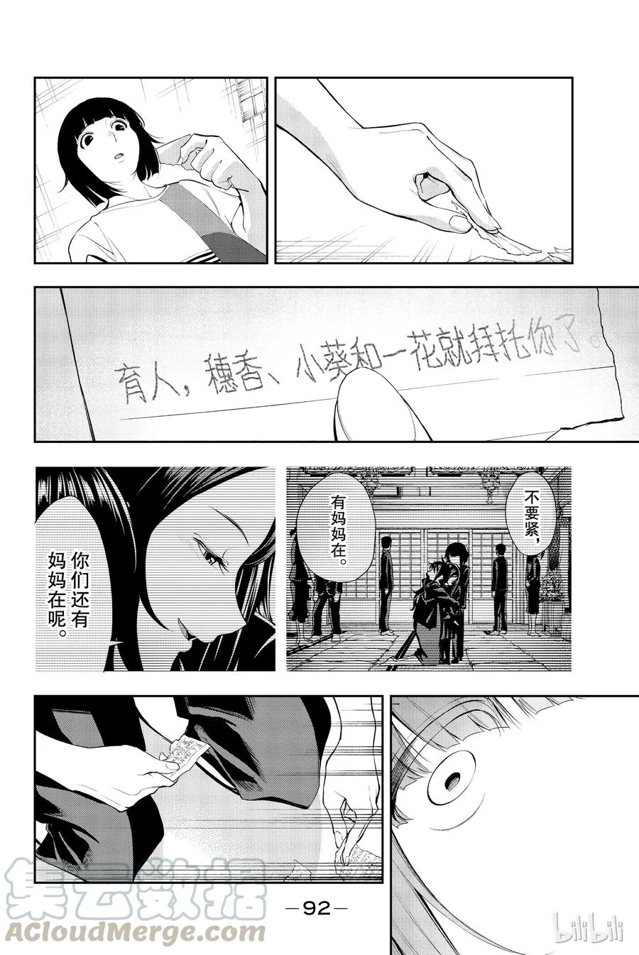45 第10页