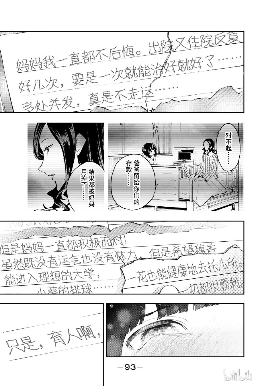 45 第11页