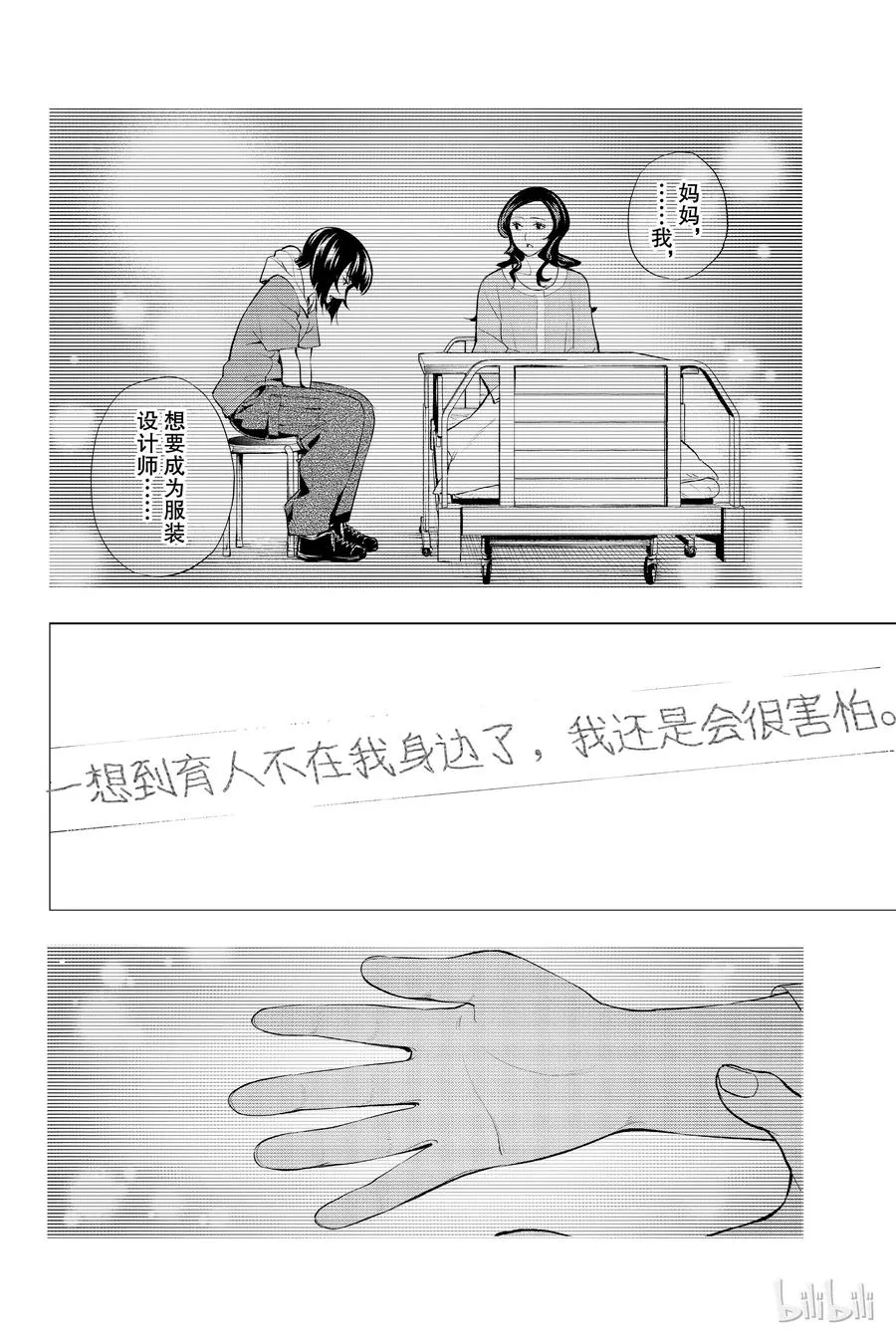 45 第12页
