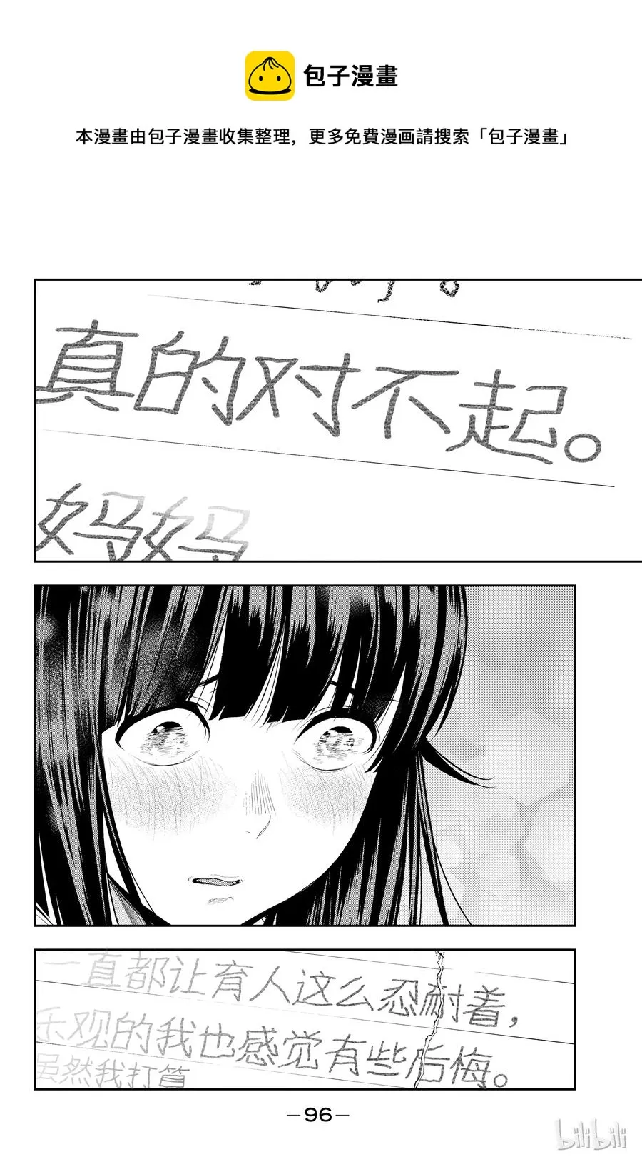 45 第14页
