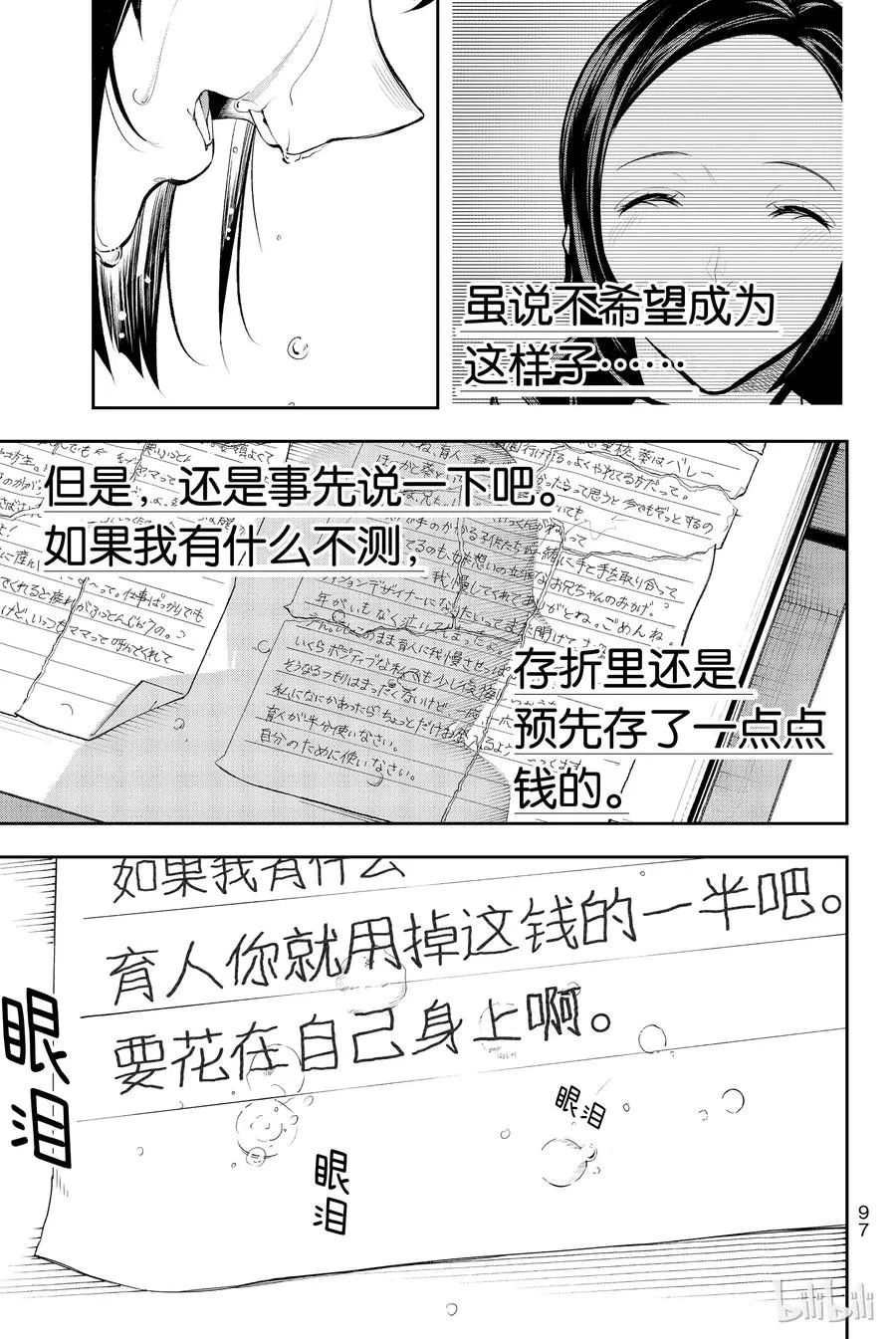 45 第15页