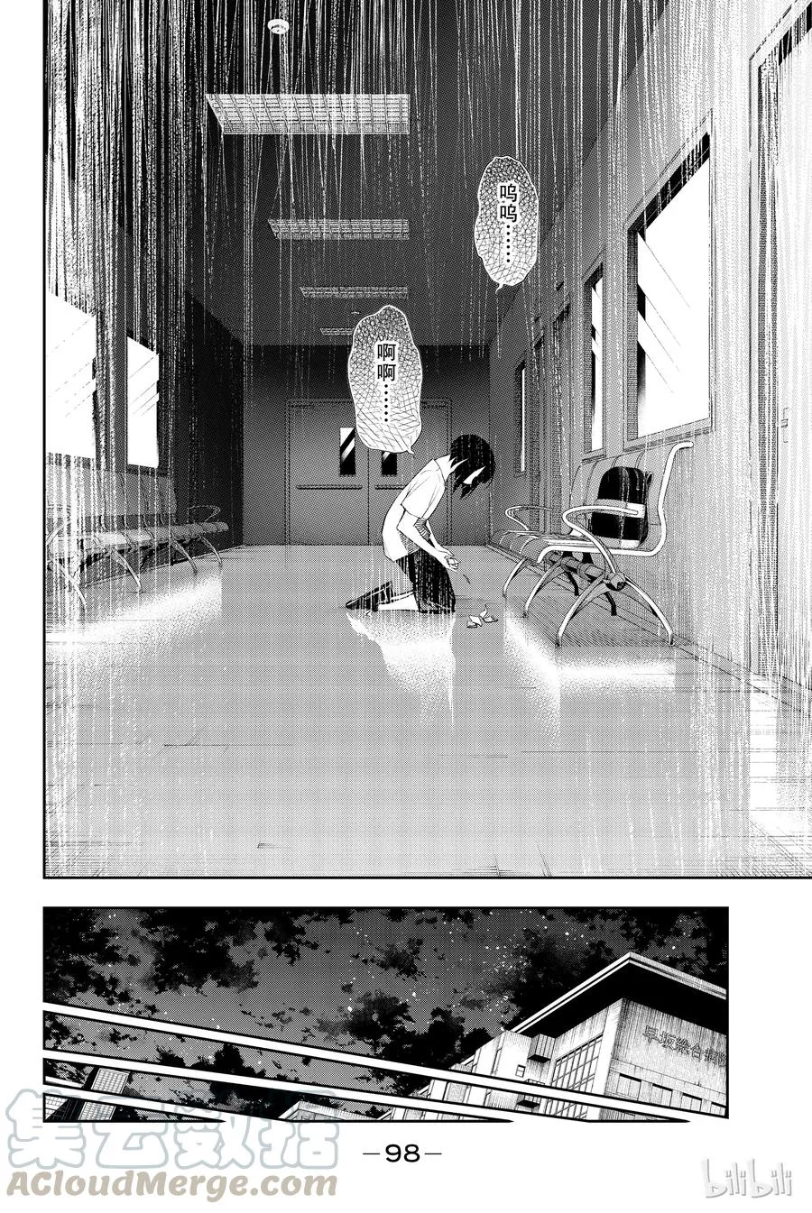 45 第16页