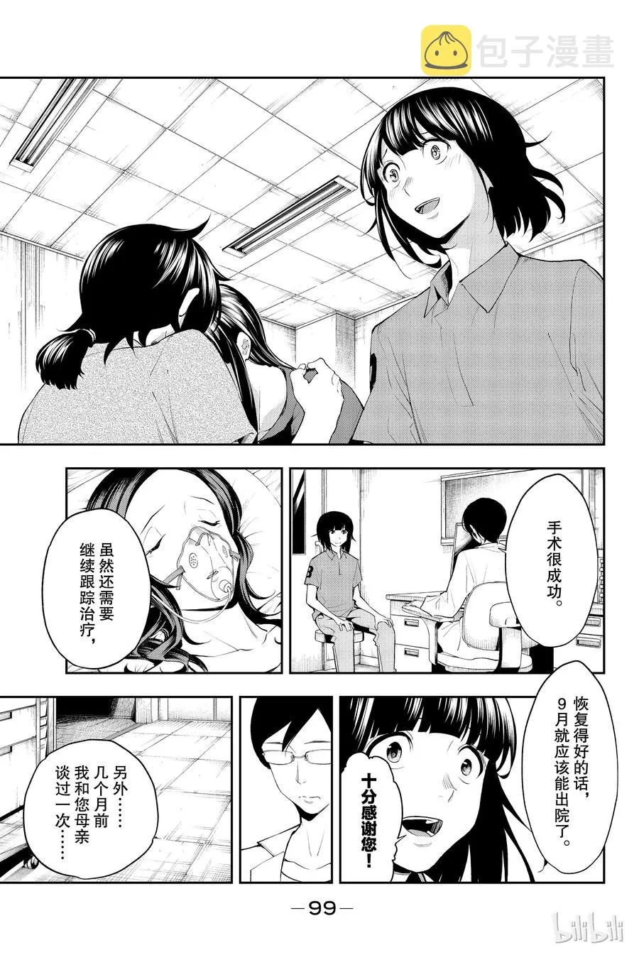 45 第17页