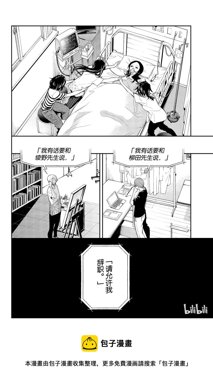 45 第20页