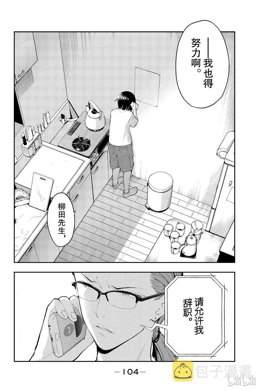 46 第2页