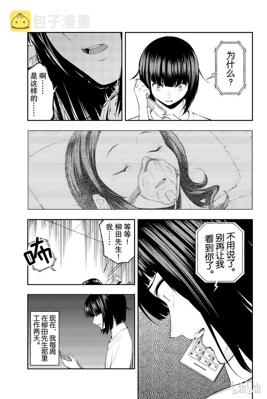 46 第3页