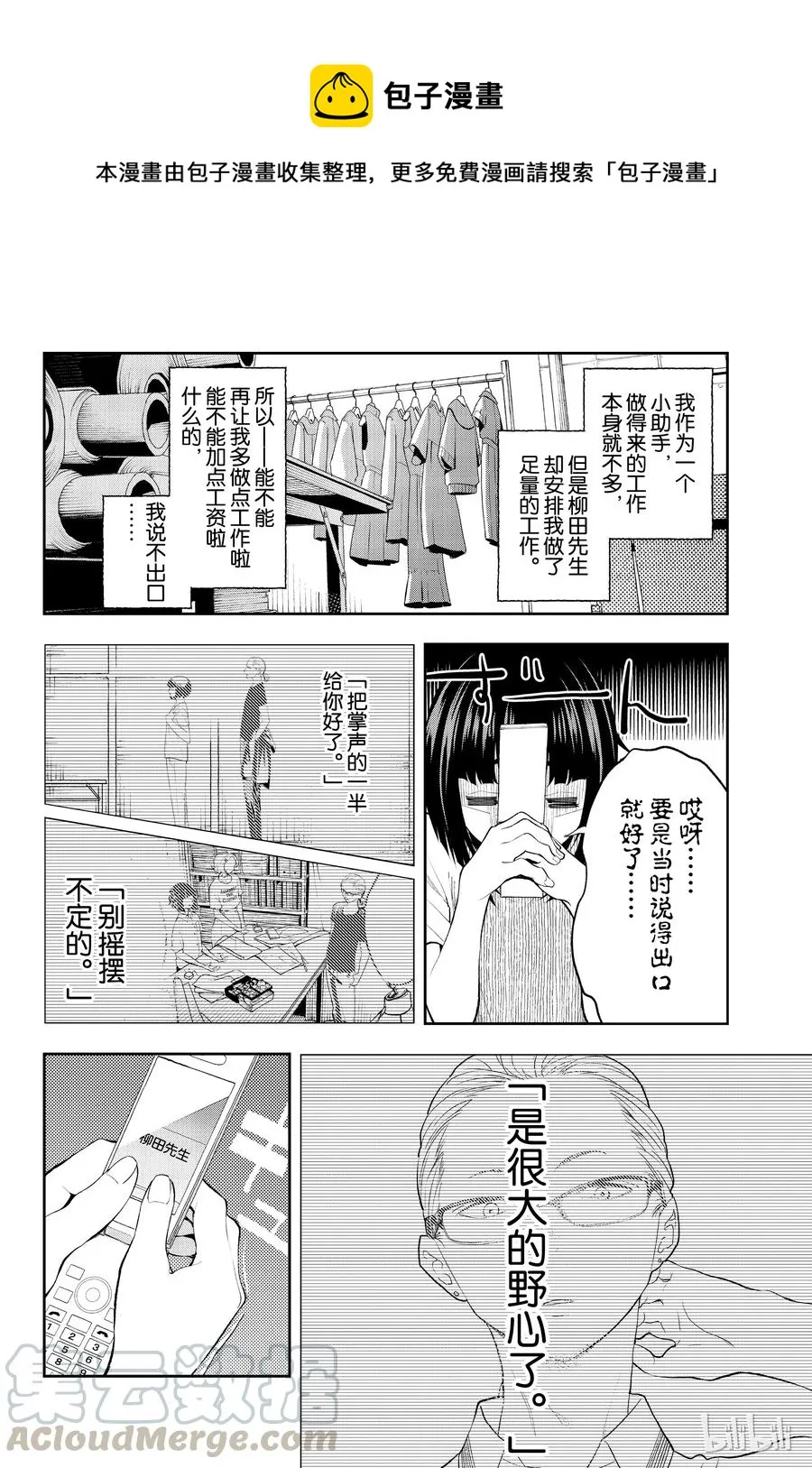 46 第4页