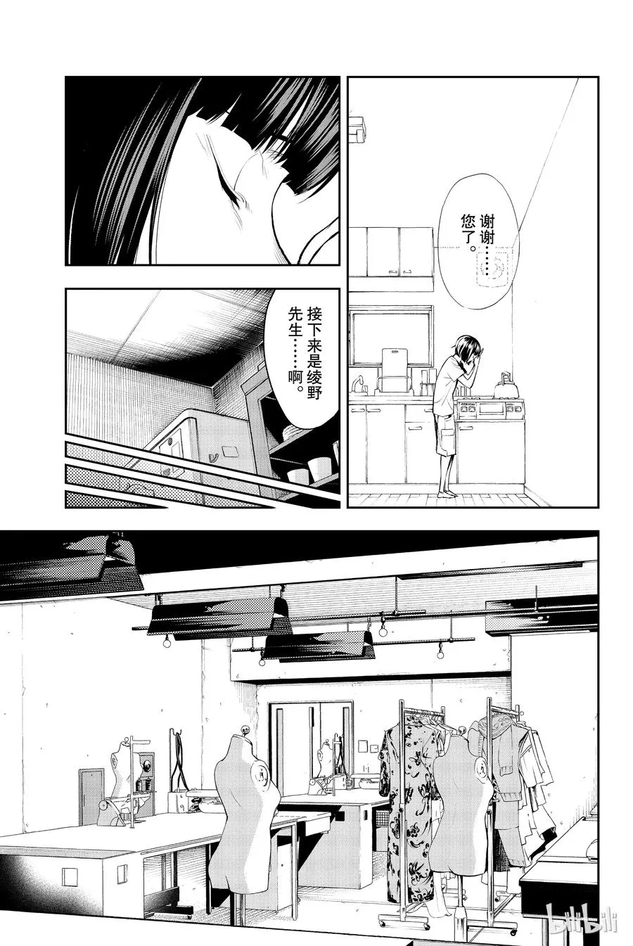 46 第5页