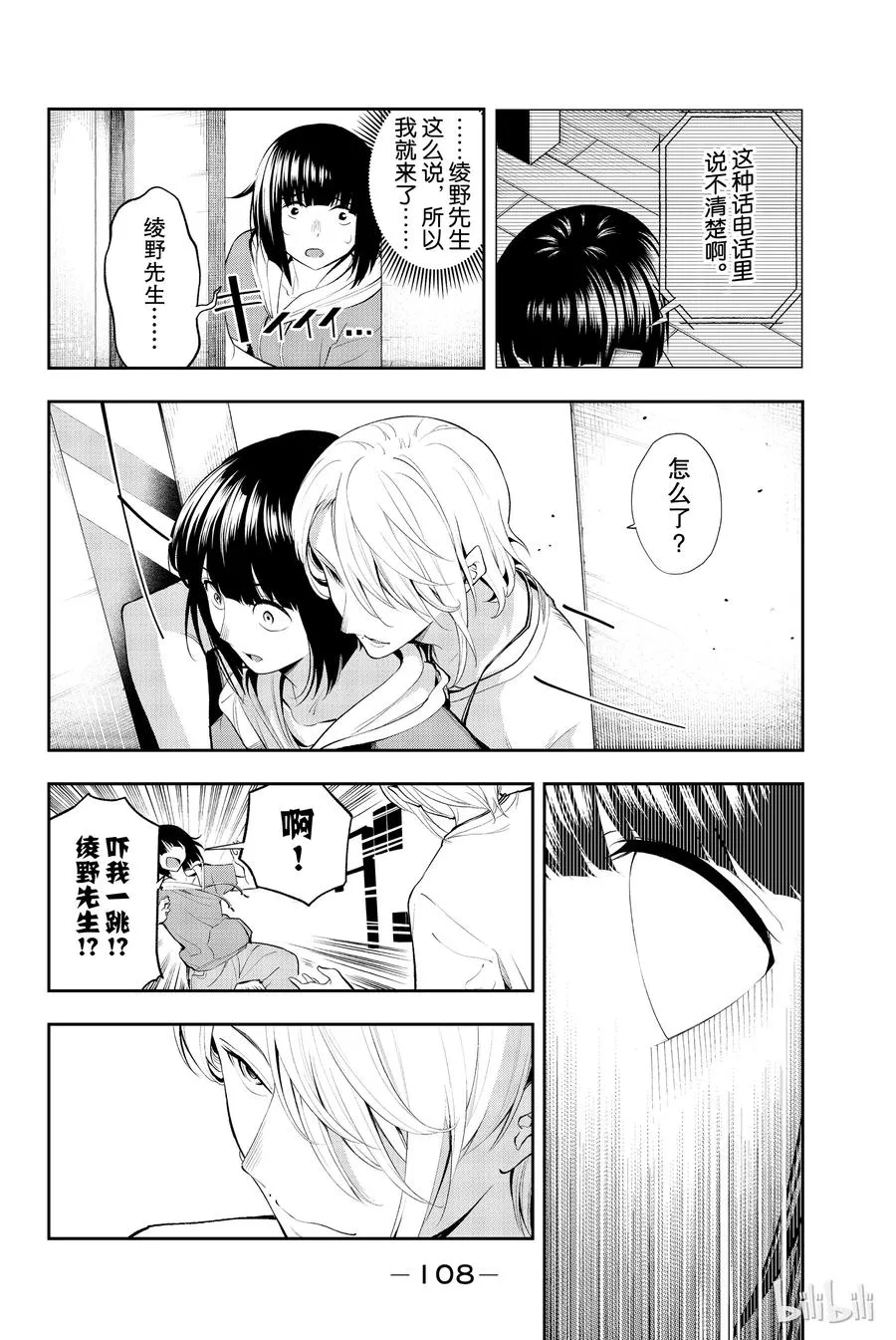 46 第6页