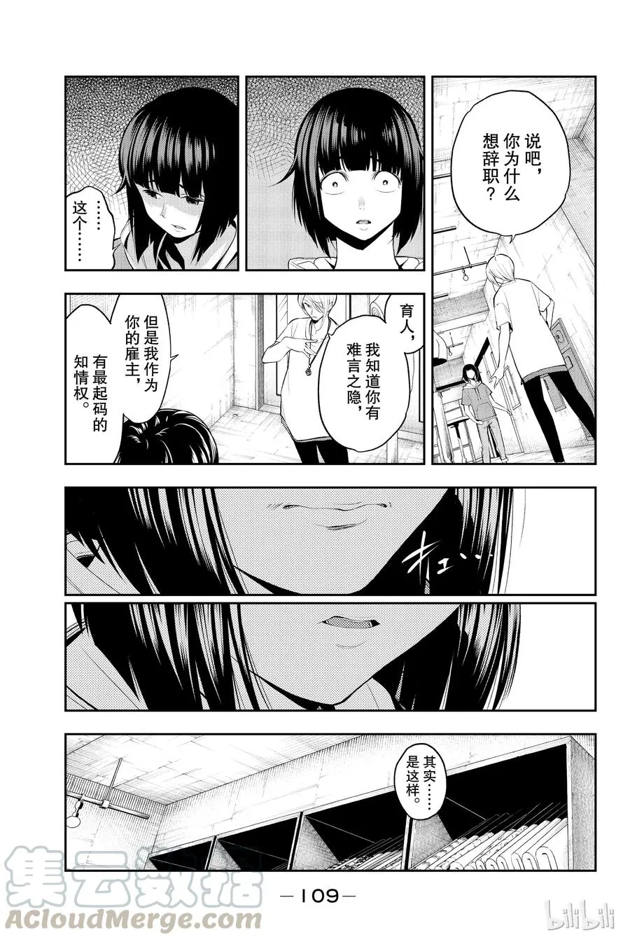 46 第7页