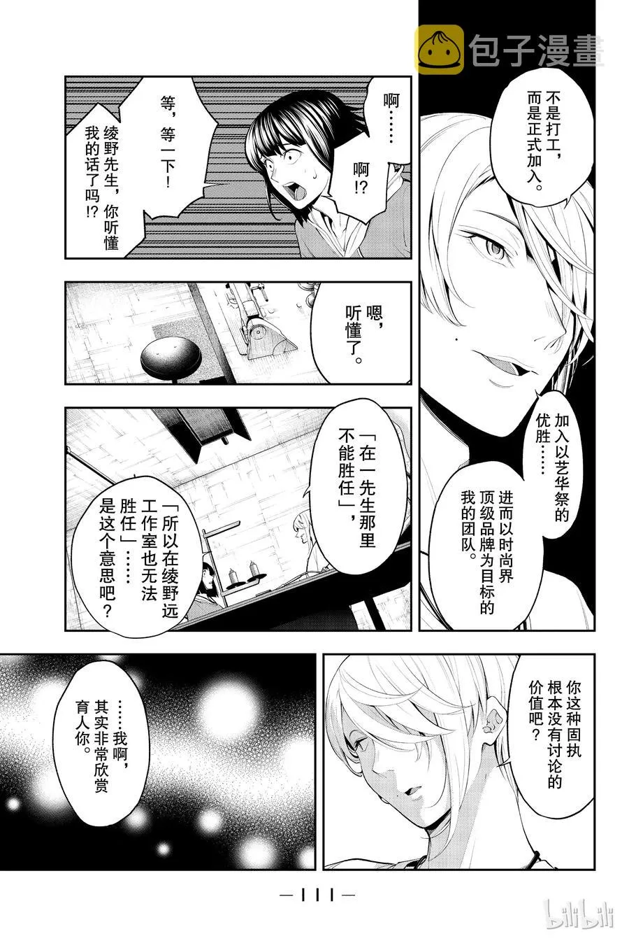 46 第9页