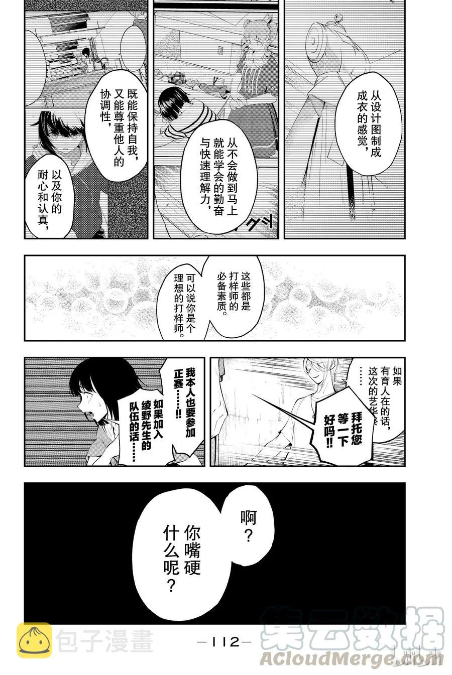 46 第10页