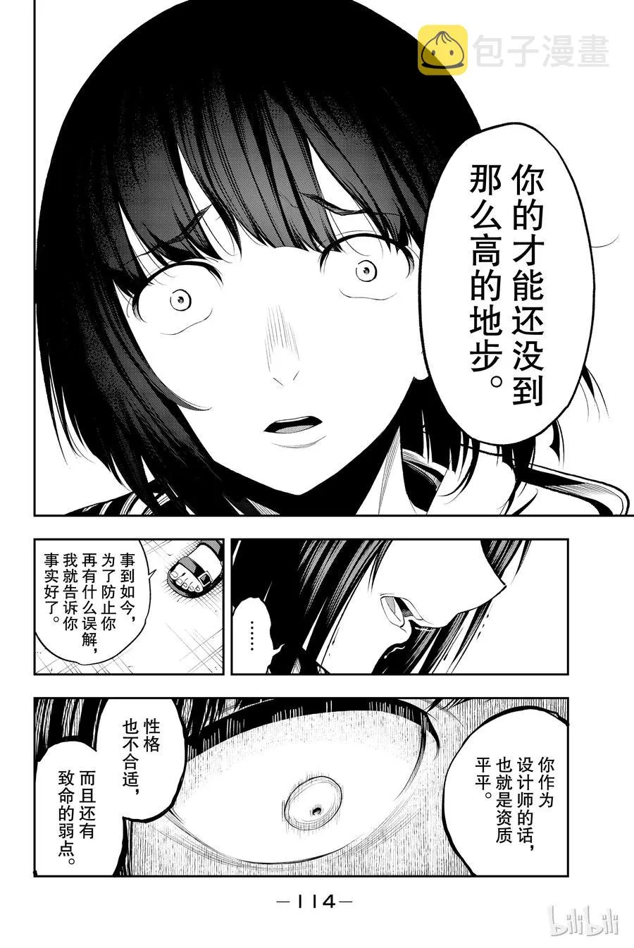 46 第12页