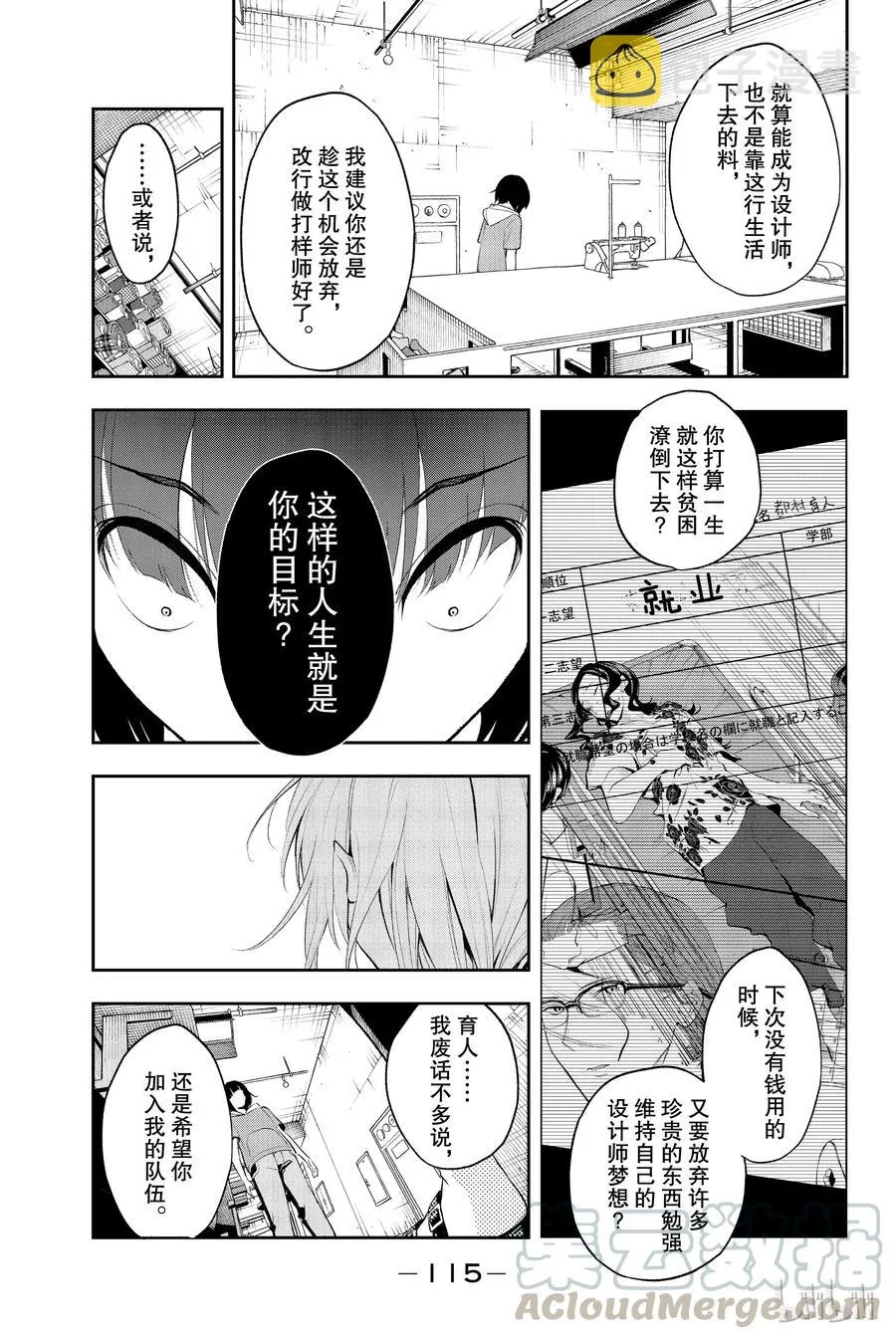 46 第13页