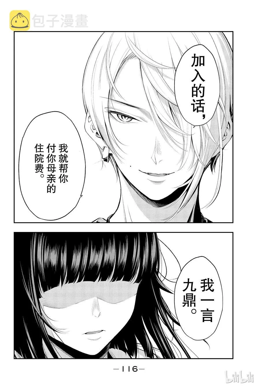 46 第14页