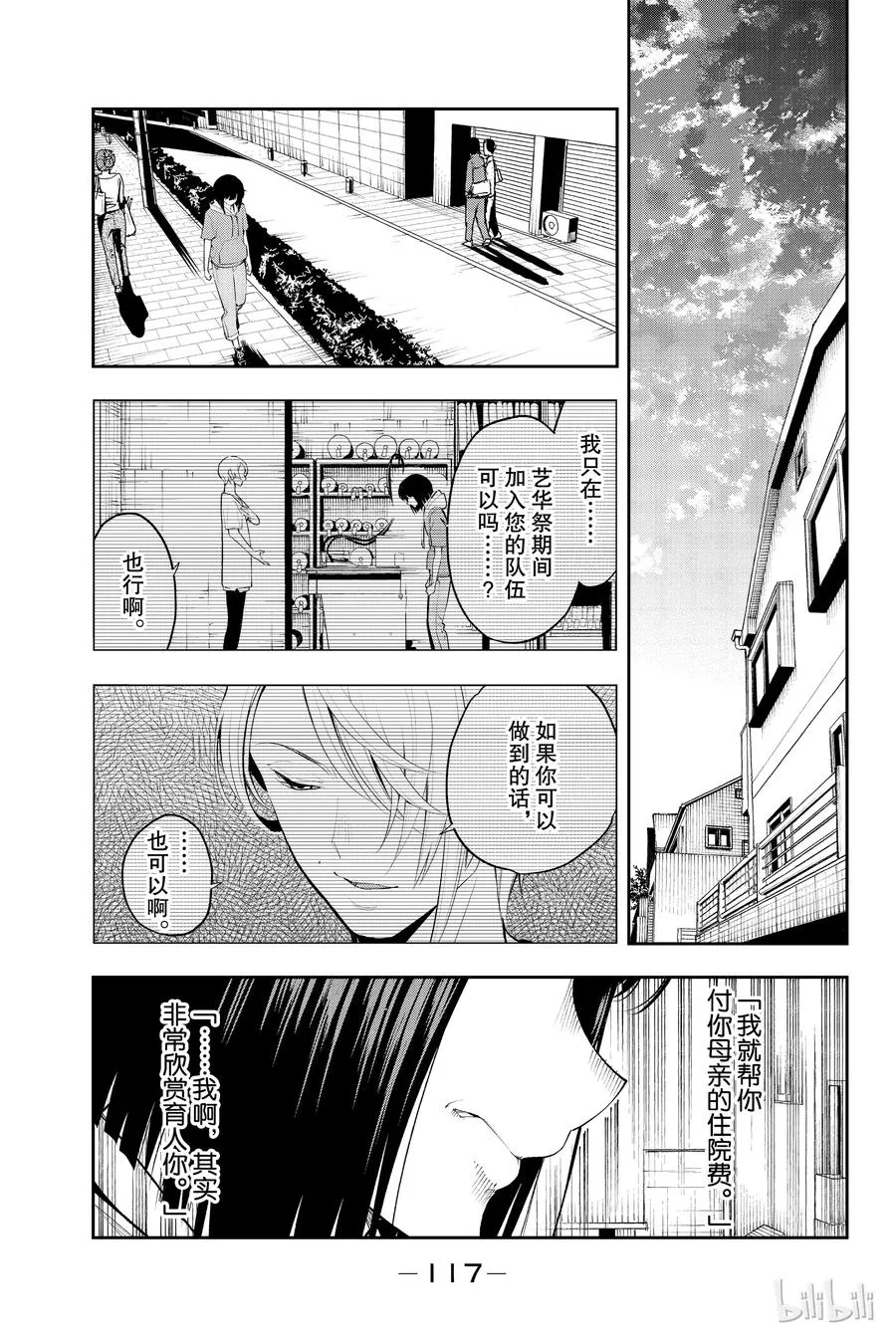 46 第15页
