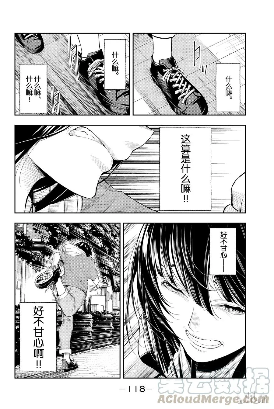 46 第16页