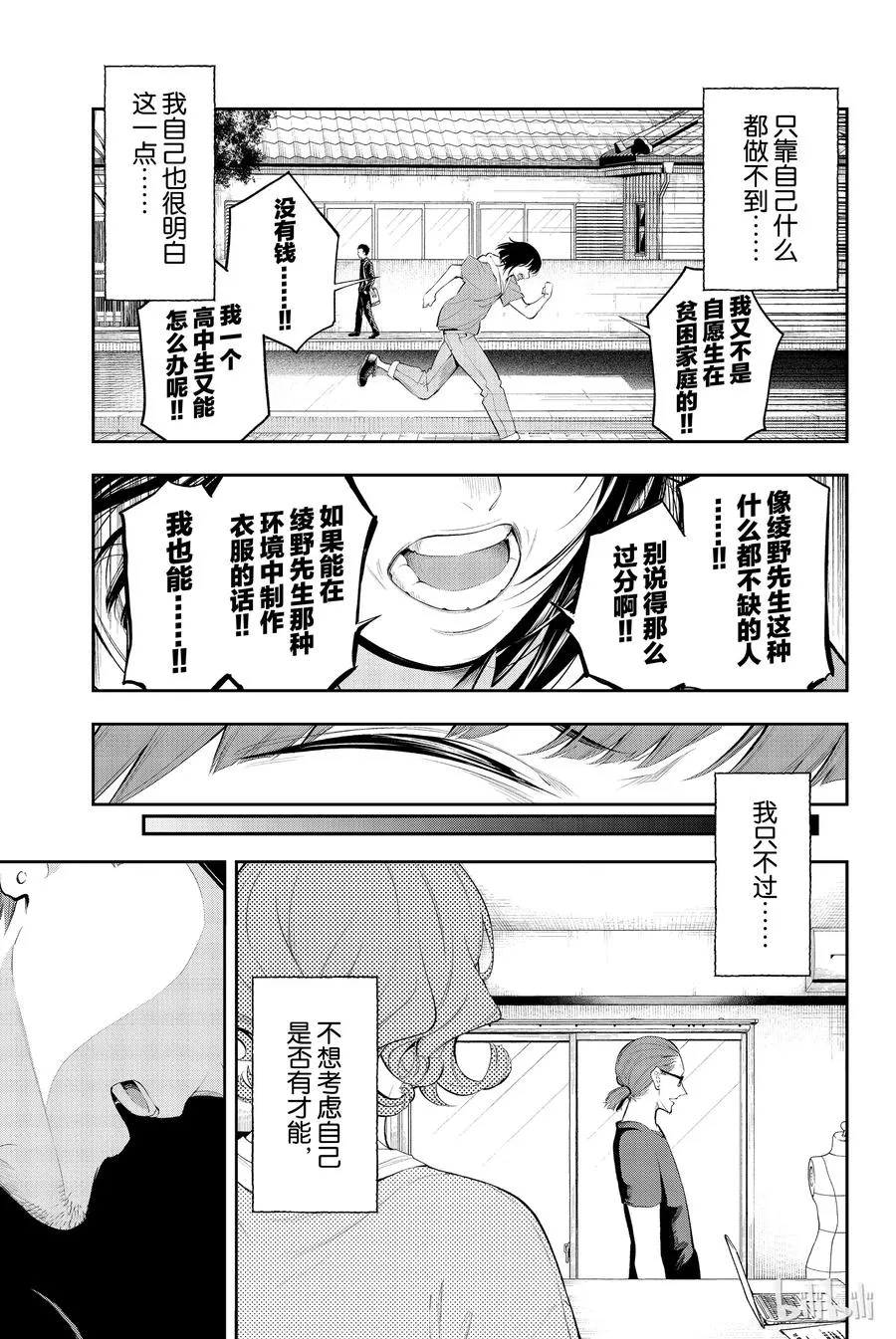 46 第17页