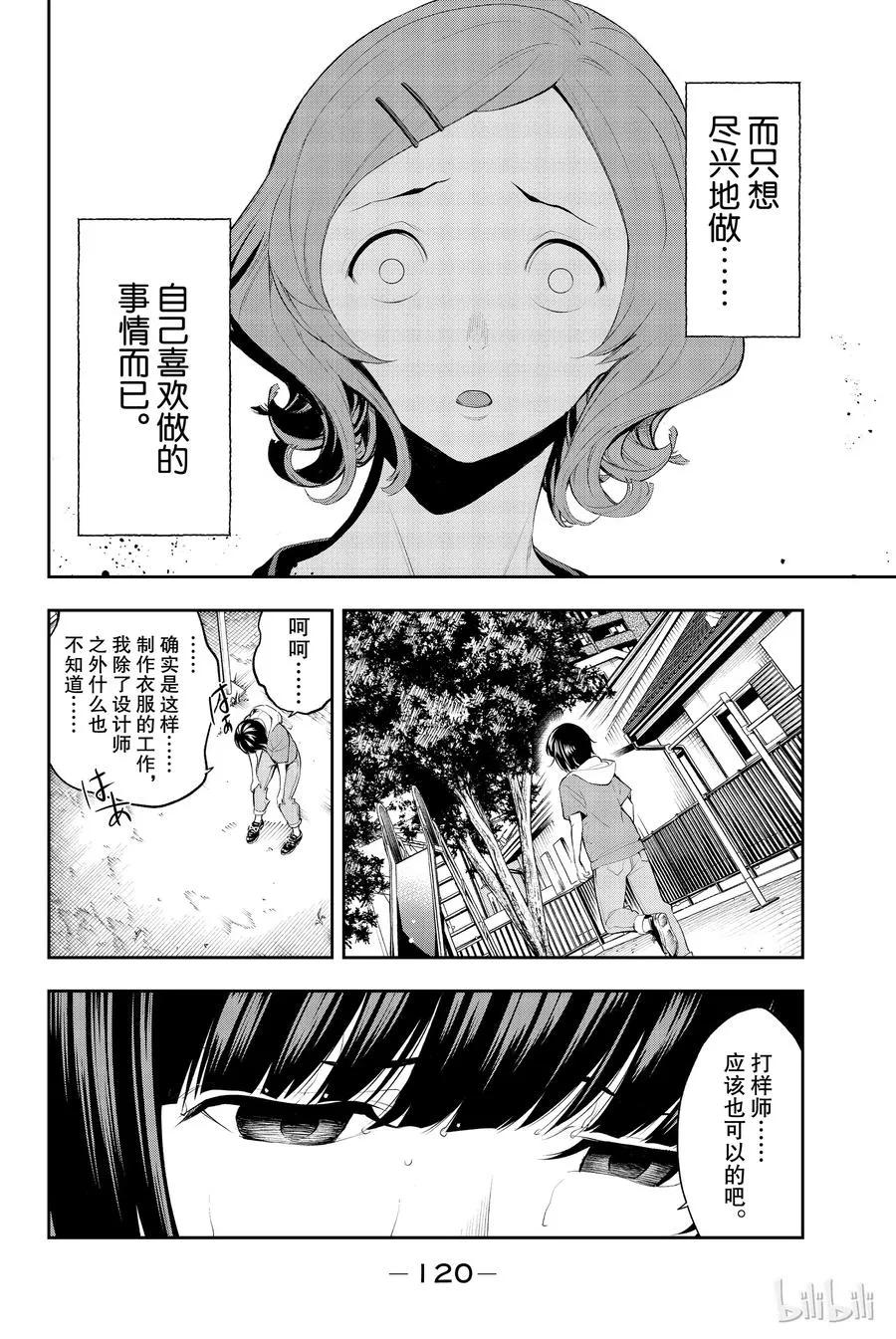 46 第18页