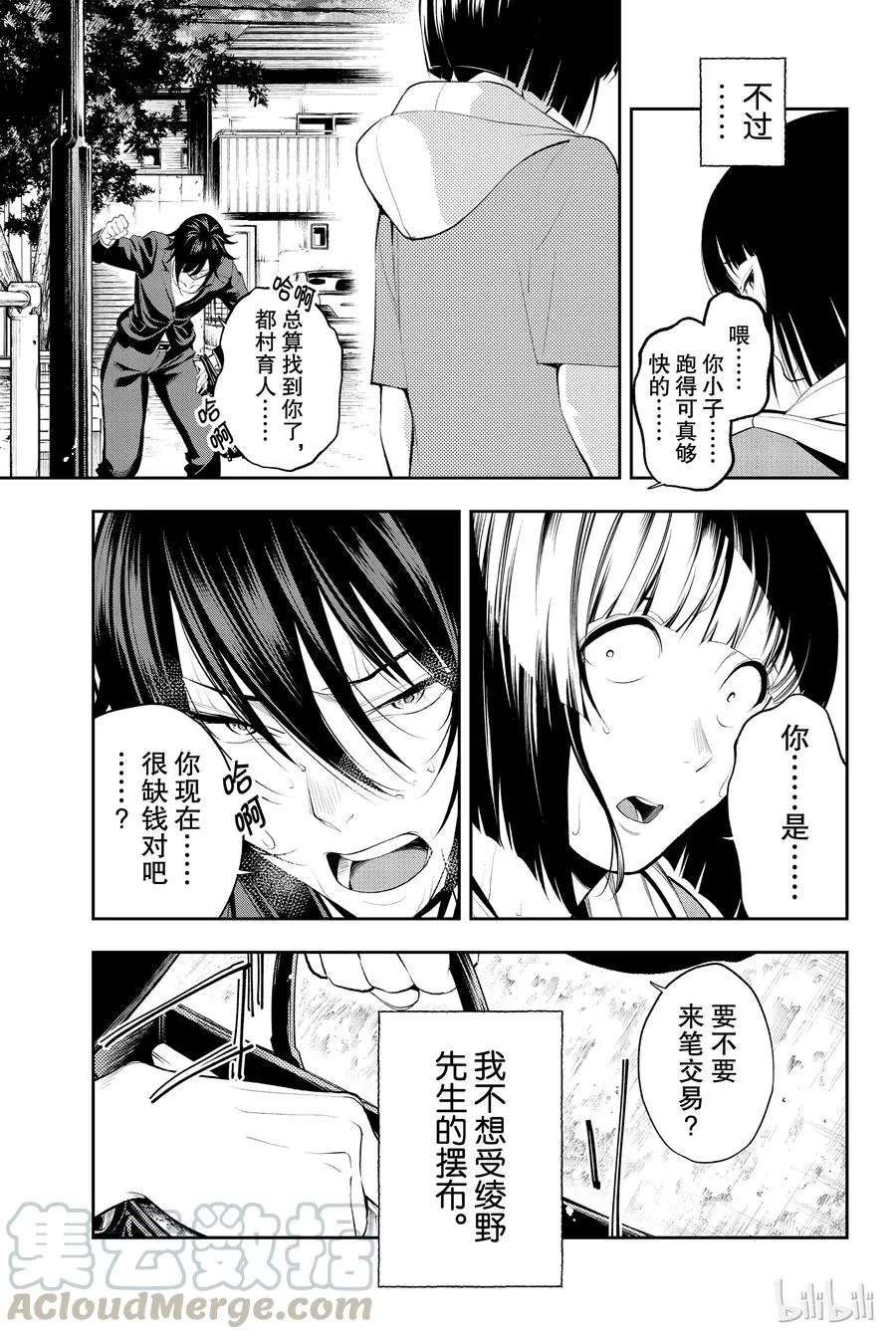 46 第19页