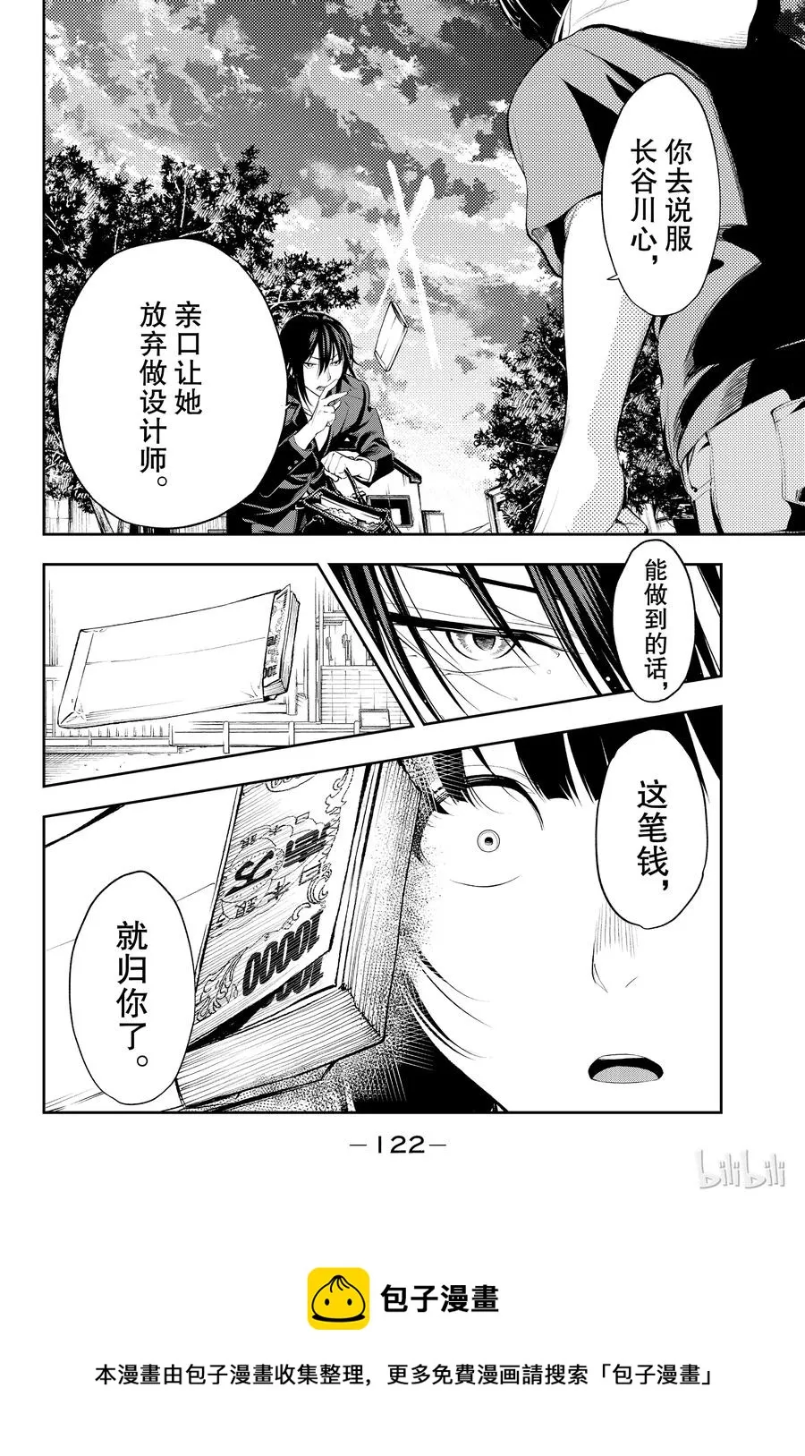 46 第20页