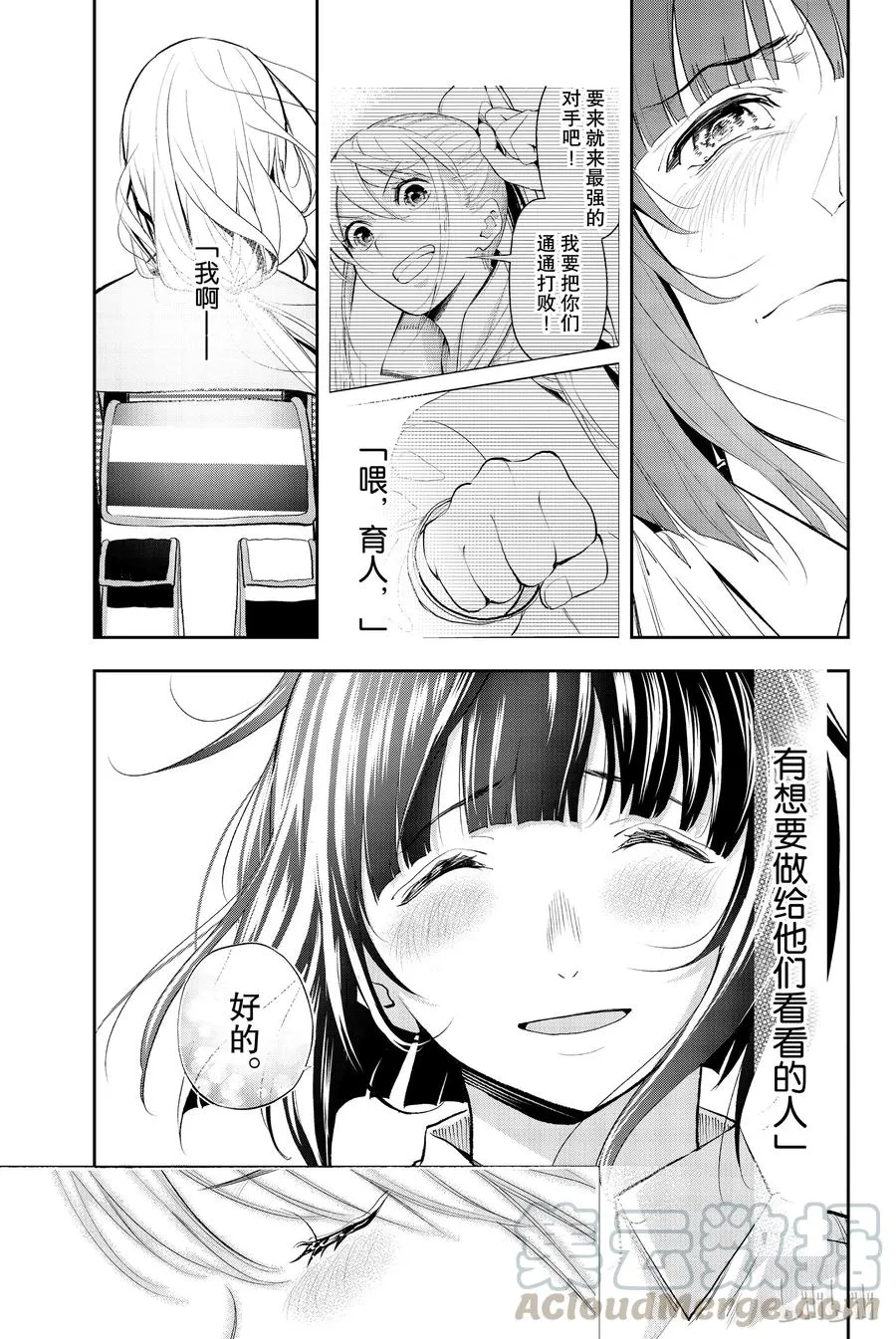 50 第19页