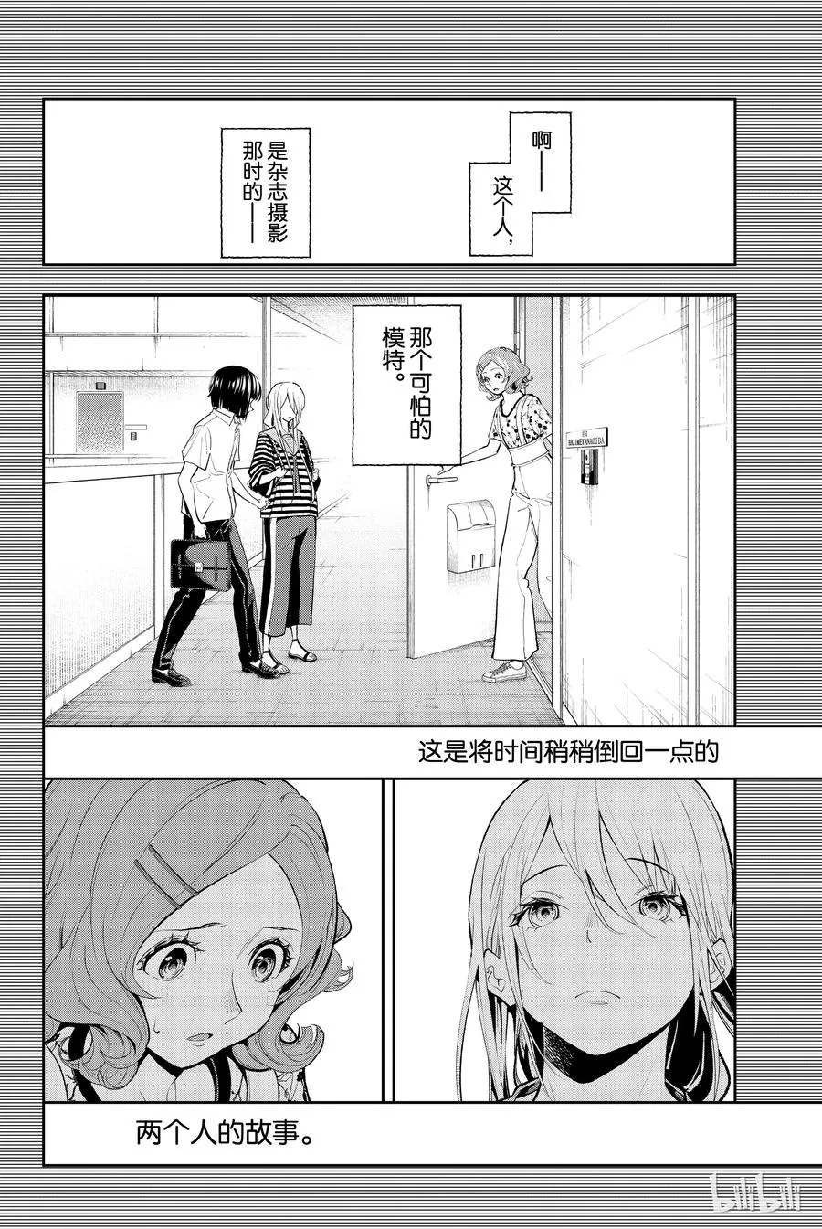 63 第2页