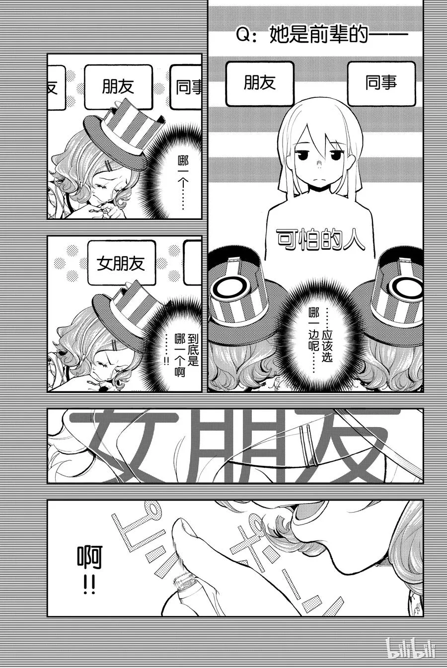 63 第3页