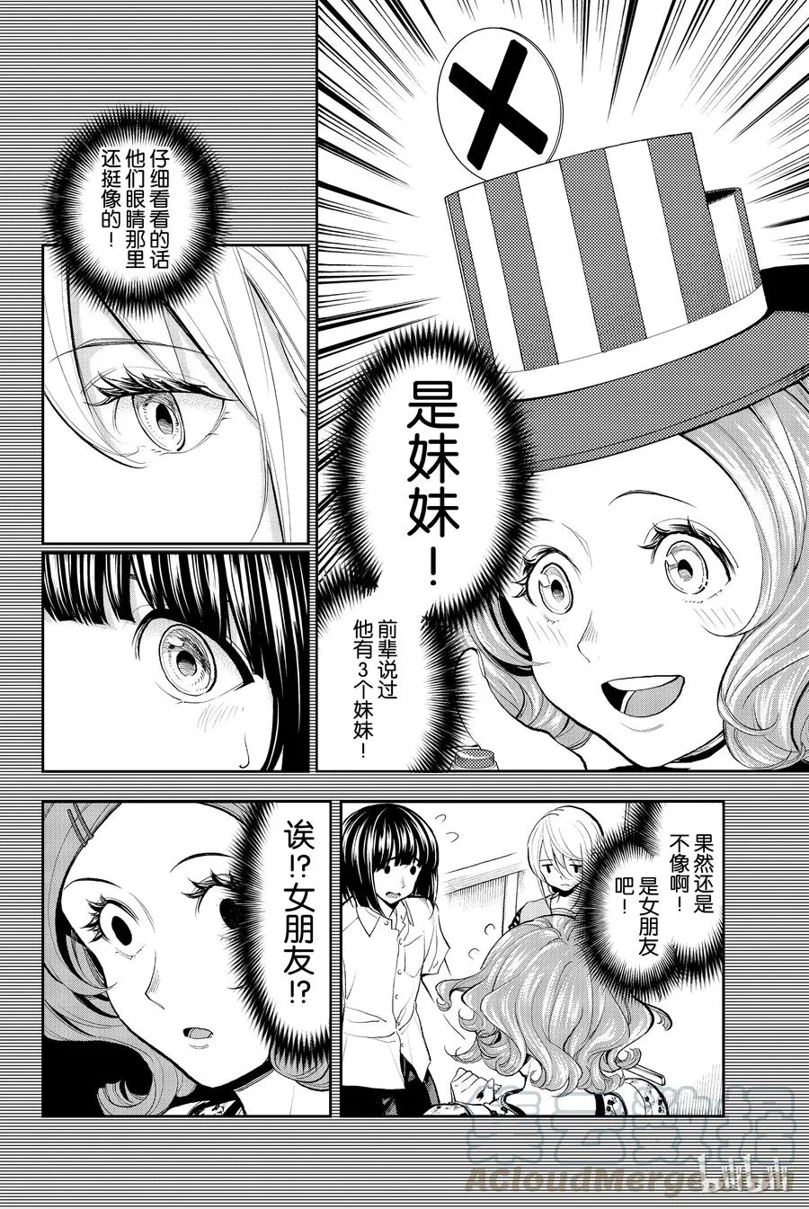 63 第4页