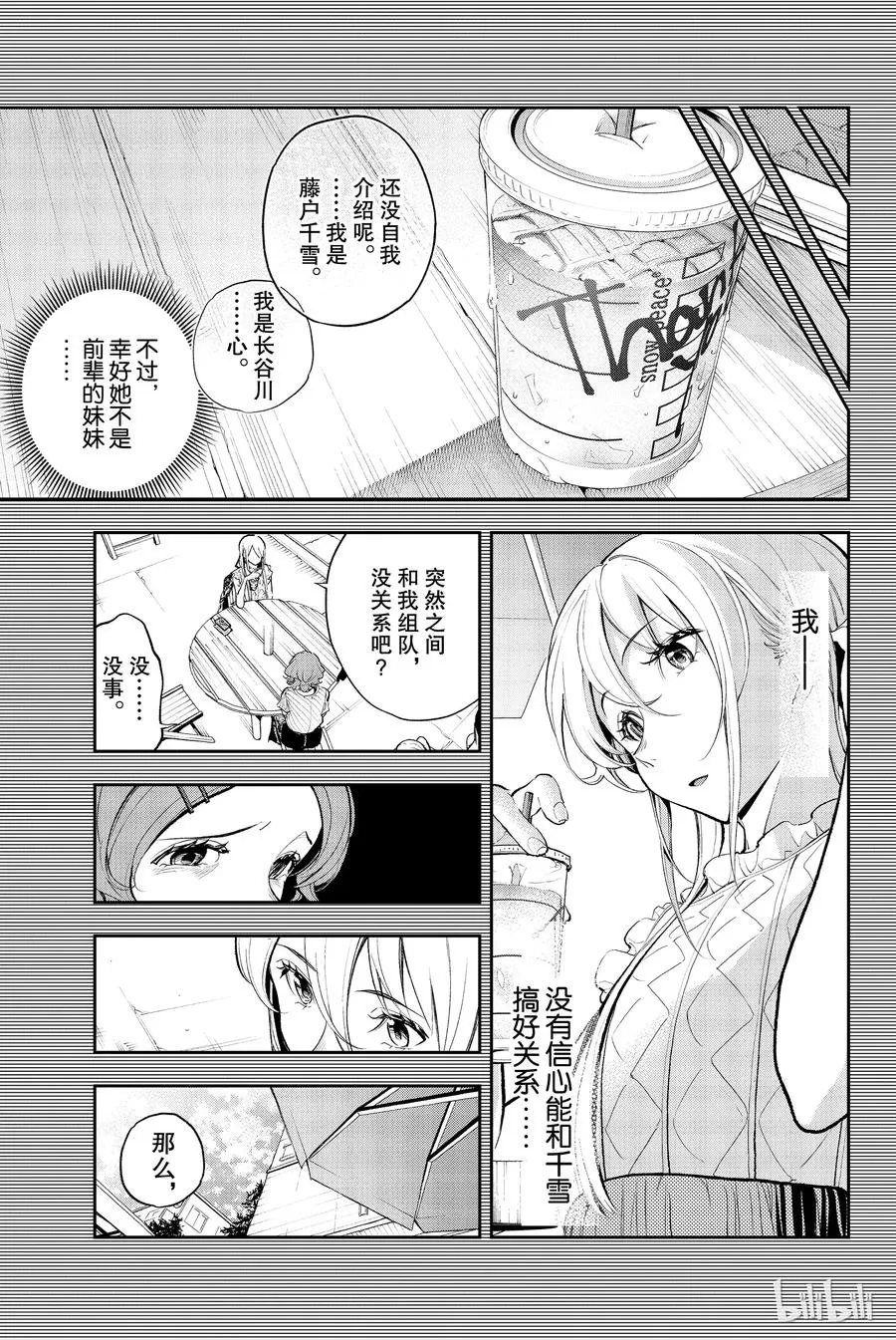 63 第5页