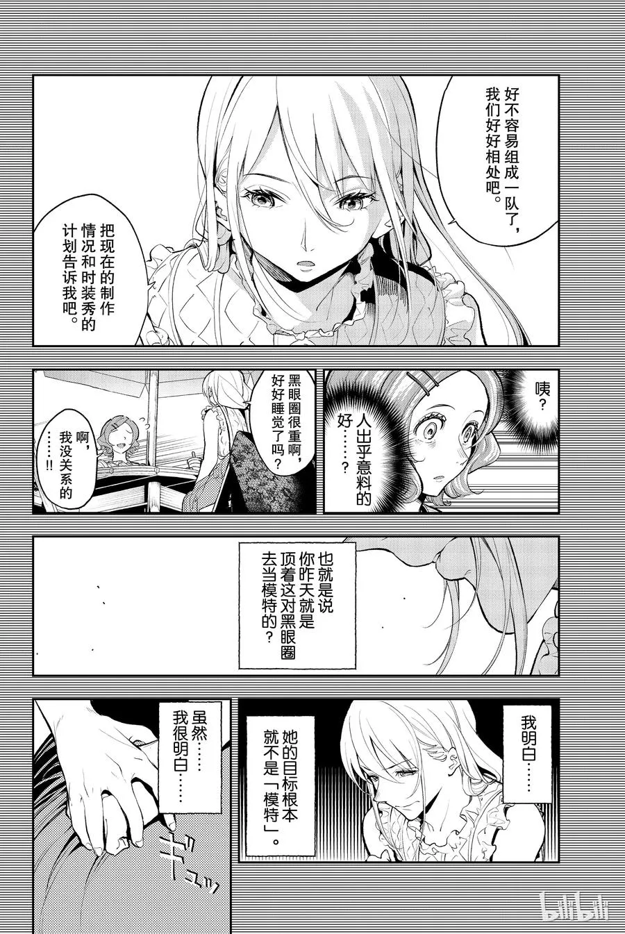 63 第6页