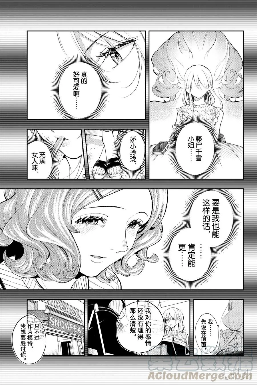 63 第7页