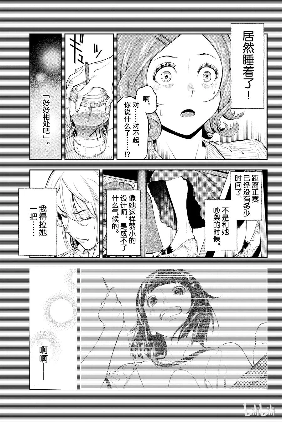 63 第9页